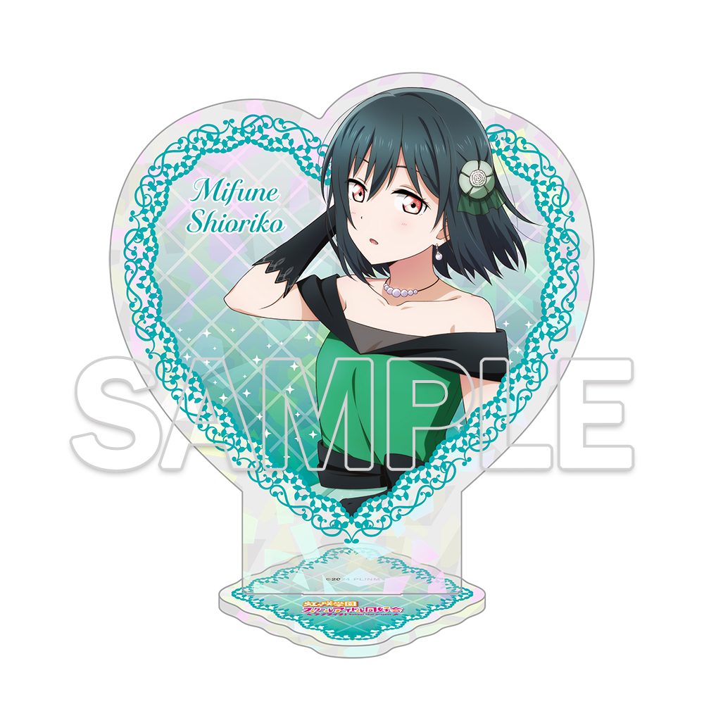 ラブライブ!虹ヶ咲学園スクールアイドル同好会 ハート型アクリルスタンド 栞子 ("Love Live! Nijigasaki High School Idol Club" Heart Acrylic Stand Shioriko)