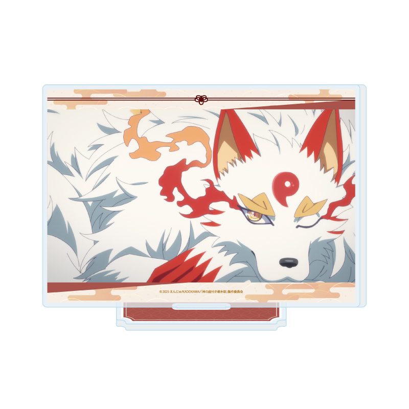 アクリルスタンド 神の庭付き楠木邸 02 山神(場面写イラスト) (Acrylic Stand "Kusunoki's Garden of Gods" 02 Yamagami (Scenes Illustration))