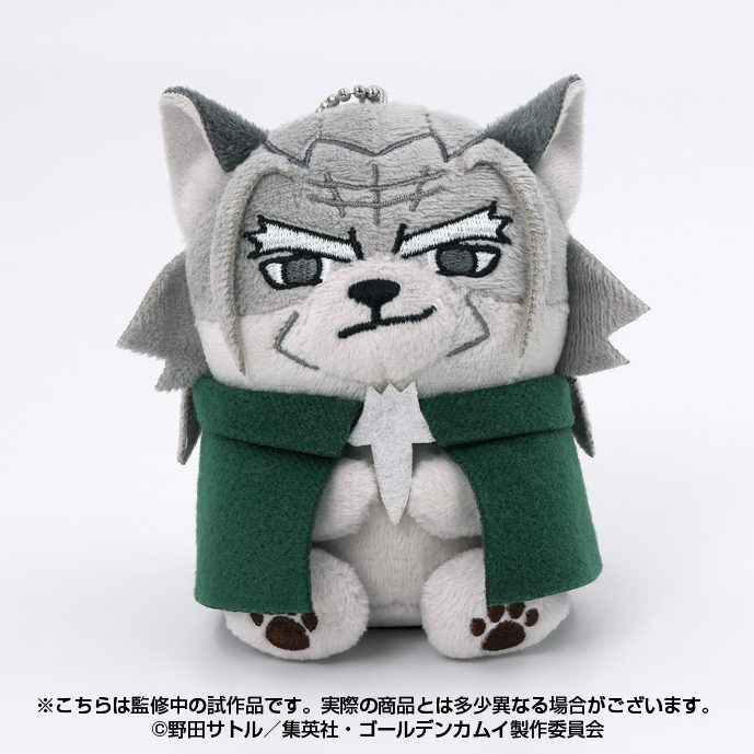 ゴールデンカムイ どうぶつフォーゼマスコット 10 土方歳三 ("Golden Kamuy" Doubutsu Phose Mascot 10 Hijikata Toshizo)