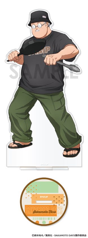 SAKAMOTO DAYS アクリルスタンド-Sunny Afternoon- 1 坂本太郎 ("Sakamoto Days" Acrylic Stand -Sunny Afternoon- 1 Sakamoto Taro)