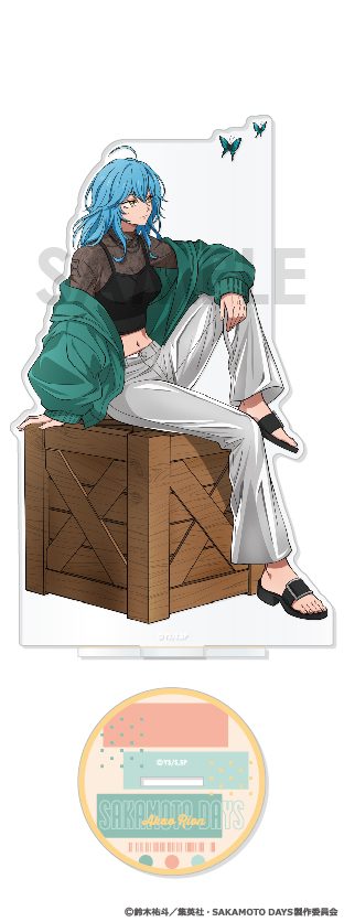 SAKAMOTO DAYS アクリルスタンド-Sunny Afternoon- 11 赤尾リオン ("Sakamoto Days" Acrylic Stand -Sunny Afternoon- 11 Akao Rion)