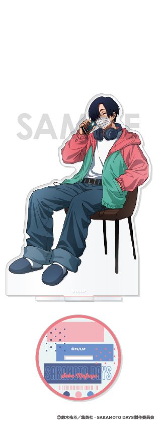 SAKAMOTO DAYS アクリルスタンド-Sunny Afternoon- 8 勢羽真冬 ("Sakamoto Days" Acrylic Stand -Sunny Afternoon- 8 Seba Mafuyu)