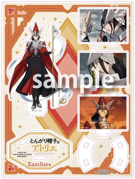 とんがり帽子のアトリエ メモリアルアクリルスタンド イースヒース ("Witch Hat Atelier" Memorial Acrylic Stand Easthies)