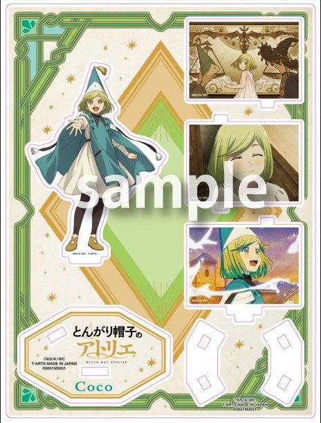 とんがり帽子のアトリエ メモリアルアクリルスタンド ココ ("Witch Hat Atelier" Memorial Acrylic Stand Coco)