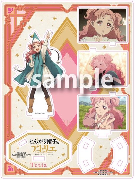 とんがり帽子のアトリエ メモリアルアクリルスタンド テティア ("Witch Hat Atelier" Memorial Acrylic Stand Tetia)