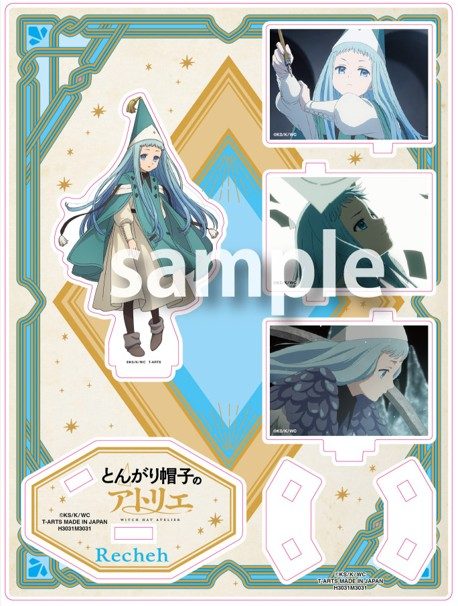 とんがり帽子のアトリエ メモリアルアクリルスタンド リチェ ("Witch Hat Atelier" Memorial Acrylic Stand Richeh)