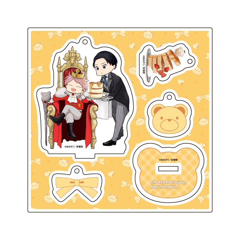 アクリルスタンドプレート ちょっと待とうよ、春虎くん 01 A(描き下ろしイラスト) (Acrylic Stand Plate "Hold on, Harutora-kun" 01 A (Original Illustration))