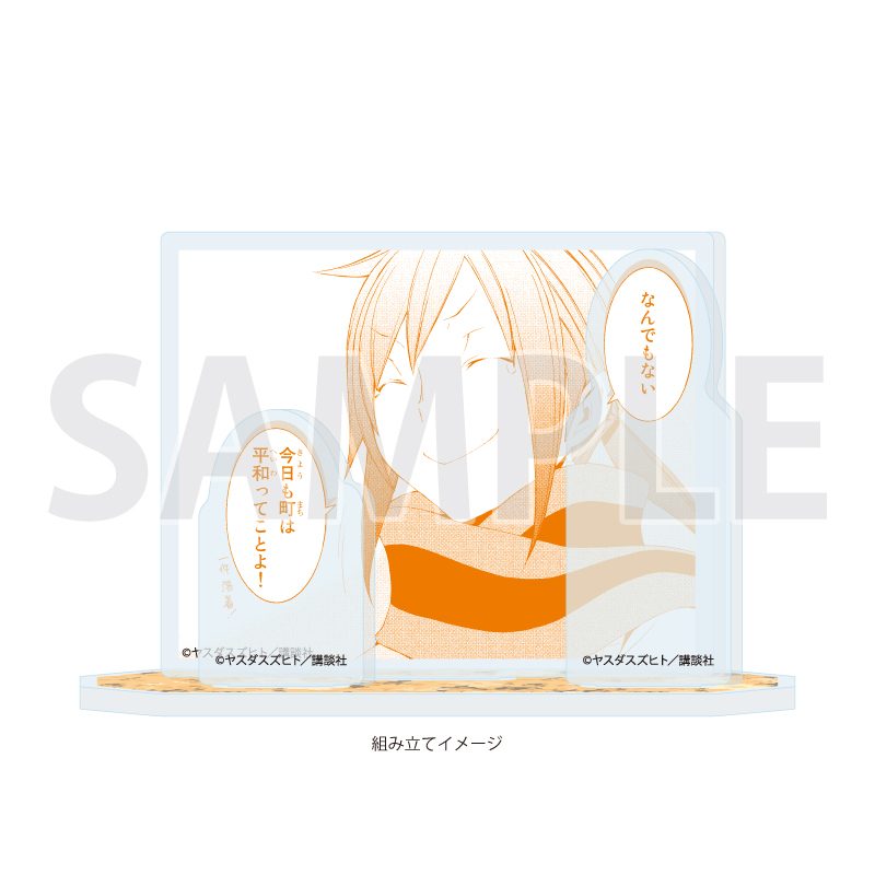 アクリルスタンドプレート 夜桜四重奏 -ヨザクラカルテット- 09 パターンc(公式イラスト) (Acrylic Stand Plate "Yozakura Quartet" 09 Pattern C (Official Illustration))