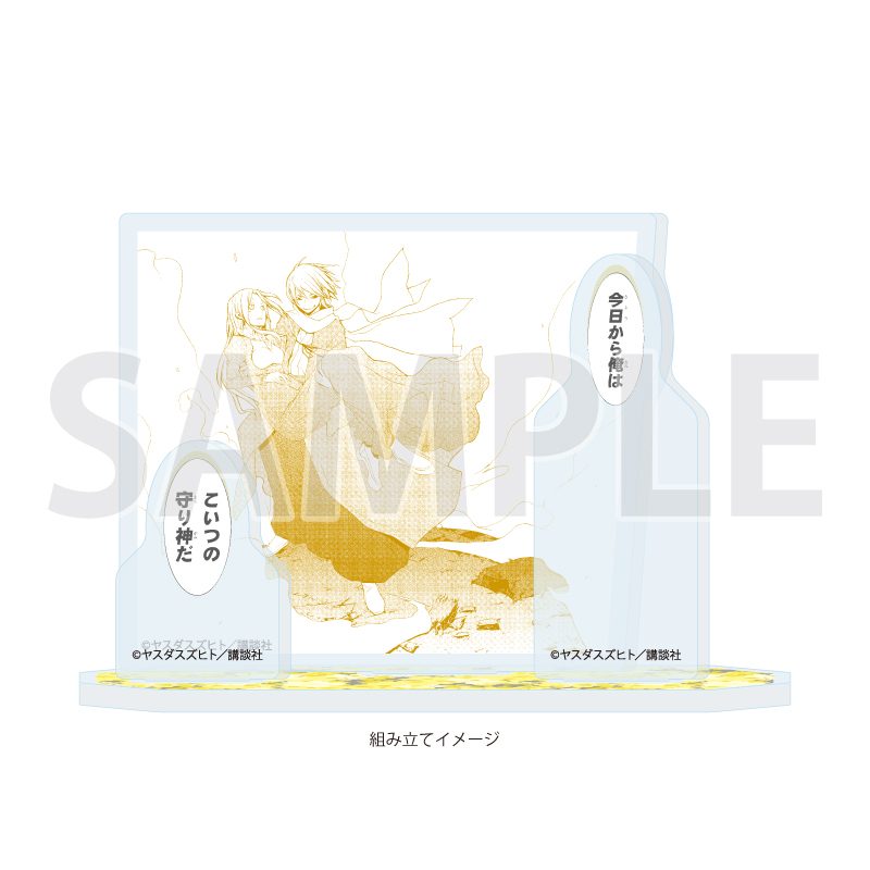 アクリルスタンドプレート 夜桜四重奏 -ヨザクラカルテット- 07 パターンa(公式イラスト) (Acrylic Stand Plate "Yozakura Quartet" 07 Pattern A (Official Illustration))