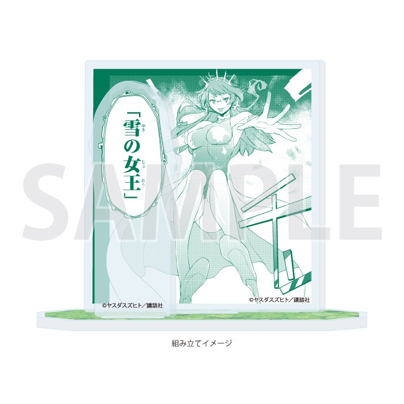 アクリルスタンドプレート 夜桜四重奏 -ヨザクラカルテット- 11 パターンe(公式イラスト) (Acrylic Stand Plate "Yozakura Quartet" 11 Pattern E (Official Illustration))