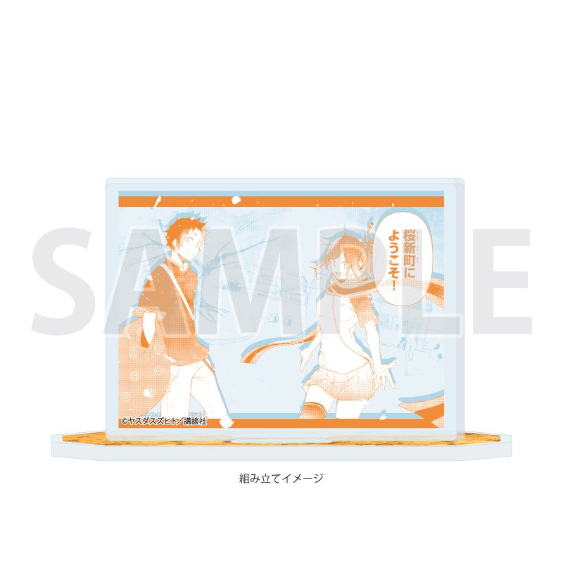 アクリルスタンドプレート 夜桜四重奏 -ヨザクラカルテット- 12 パターンf(公式イラスト) (Acrylic Stand Plate "Yozakura Quartet" 12 Pattern F (Official Illustration))