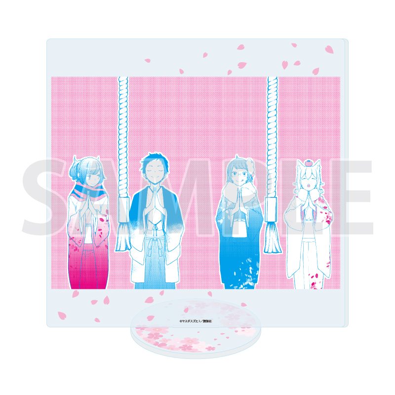 アクリルスタンド 夜桜四重奏 -ヨザクラカルテット- 18 パターンe(公式イラスト) (Acrylic Stand "Yozakura Quartet" 18 Pattern E (Official Illustration))