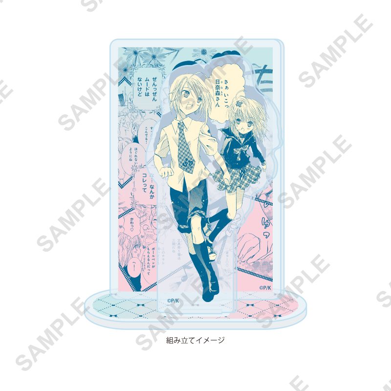 アクリルスタンドプレート しゅごキャラ! 70 パターンA(公式イラスト) (Acrylic Stand Plate "Shugo Chara!" 70 Pattern A (Official Illustration))