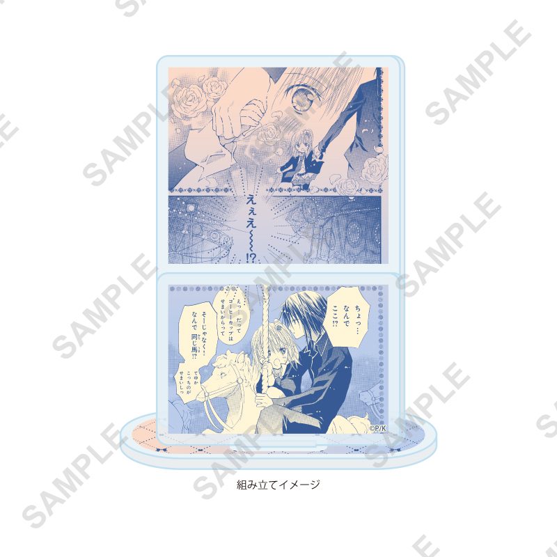 アクリルスタンドプレート しゅごキャラ! 71 パターンB(公式イラスト) (Acrylic Stand Plate "Shugo Chara!" 71 Pattern B (Official Illustration))