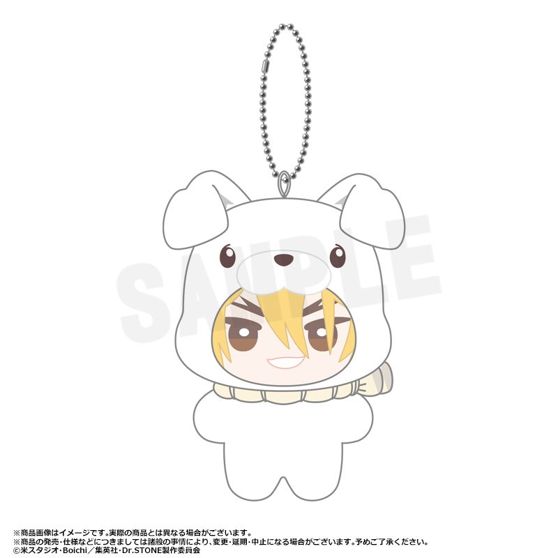 Dr.STONE みみぐるみ B 七海龍水 ("Dr. Stone" Mimigurumi B Nanami Ryusui)