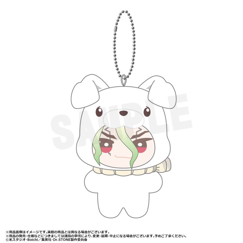 Dr.STONE みみぐるみ A 石神千空 ("Dr. Stone" Mimigurumi A Ishigami Senku)