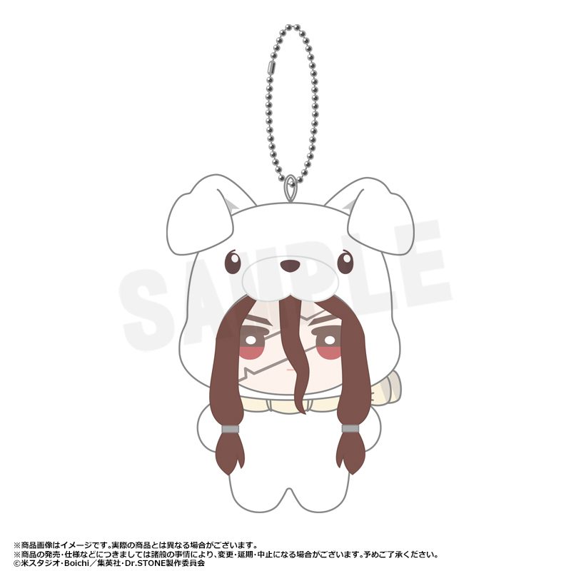 Dr.STONE みみぐるみ E 獅子王司 ("Dr. Stone" Mimigurumi E Shishio Tsukasa)