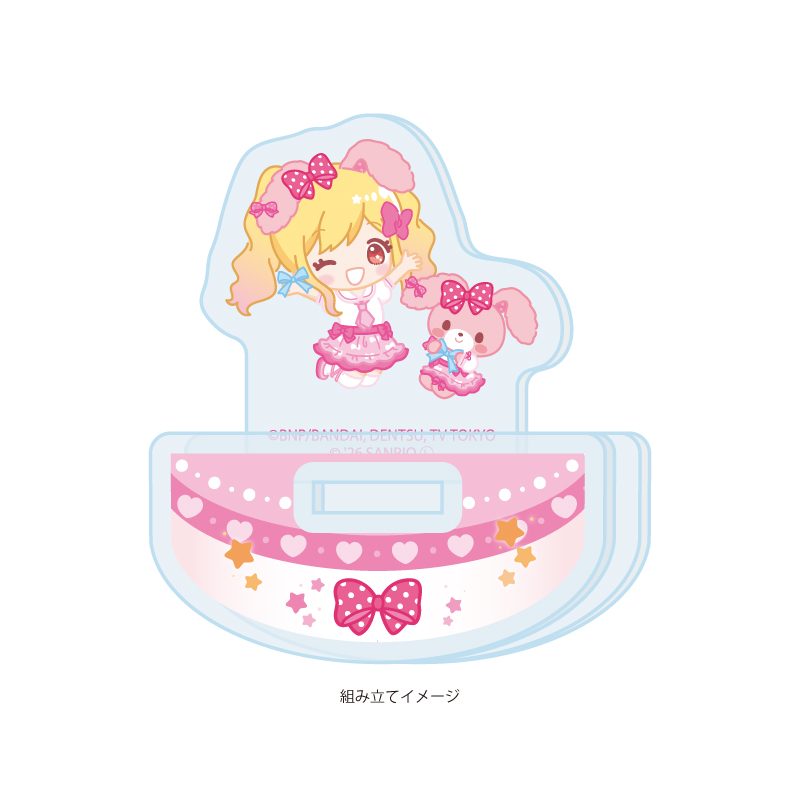 ゆらゆらアクリルスタンド アイカツスターズ!×サンリオキャラクターズ 01 虹野ゆめ×ぼんぼんりぼん(コラボイラスト(ミニキャラ)) (Yurayura Acrylic Stand "Aikatsu Stars!" x Sanrio Characters 01 Nijino Yume x BonBon Ribbon (Collaboration Illustration (Mini Character)))