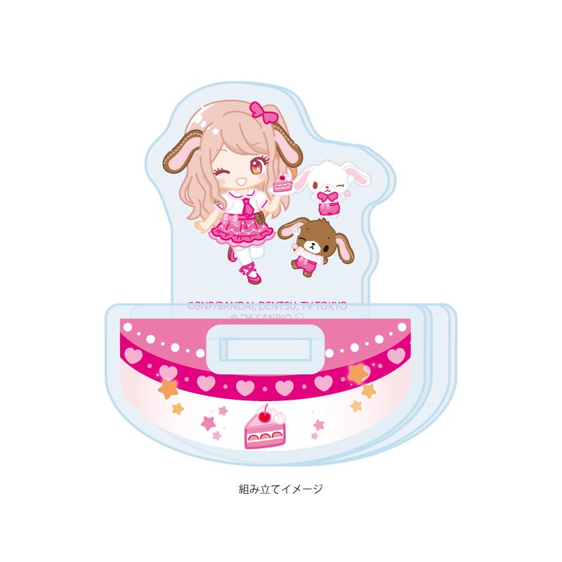 ゆらゆらアクリルスタンド アイカツスターズ!×サンリオキャラクターズ 03 香澄真昼×シュガーバニーズ(コラボイラスト(ミニキャラ)) (Yurayura Acrylic Stand "Aikatsu Stars!" x Sanrio Characters 03 Kasumi Mahiru x Sugarbunnies (Collaboration Illustration (Mini Character)))