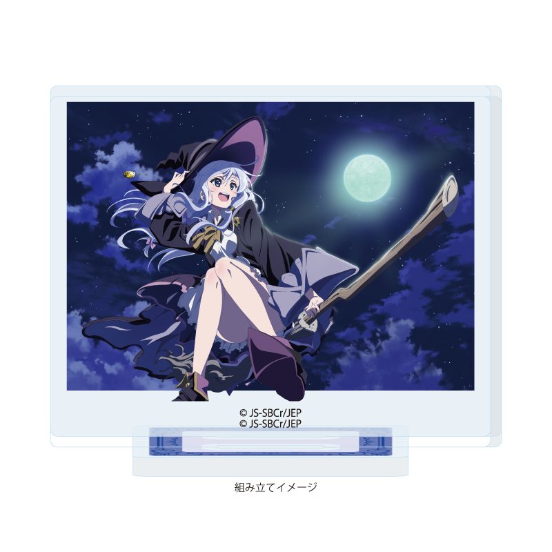 アクリルスタンドプレート 魔女の旅々 01 イレイナ Aデザイン(公式イラスト) (Acrylic Stand Plate "Wandering Witch: The Journey Of Elaina" 01 Elaina A Design (Official Illustration))