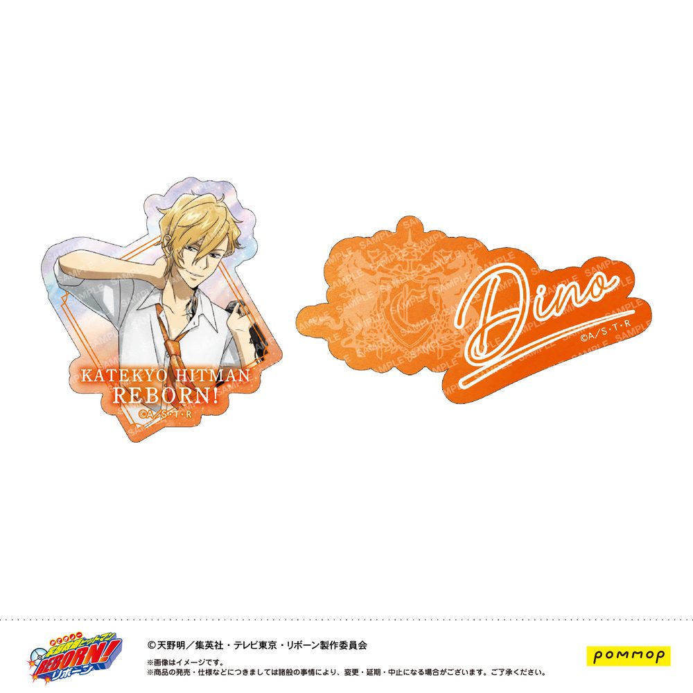 家庭教師ヒットマンREBORN! ダイカットシールセット -風- D ディーノ(10年後) ("Reborn!" Die-cut Sticker Set -Wind- D Dino (10 Years Later))