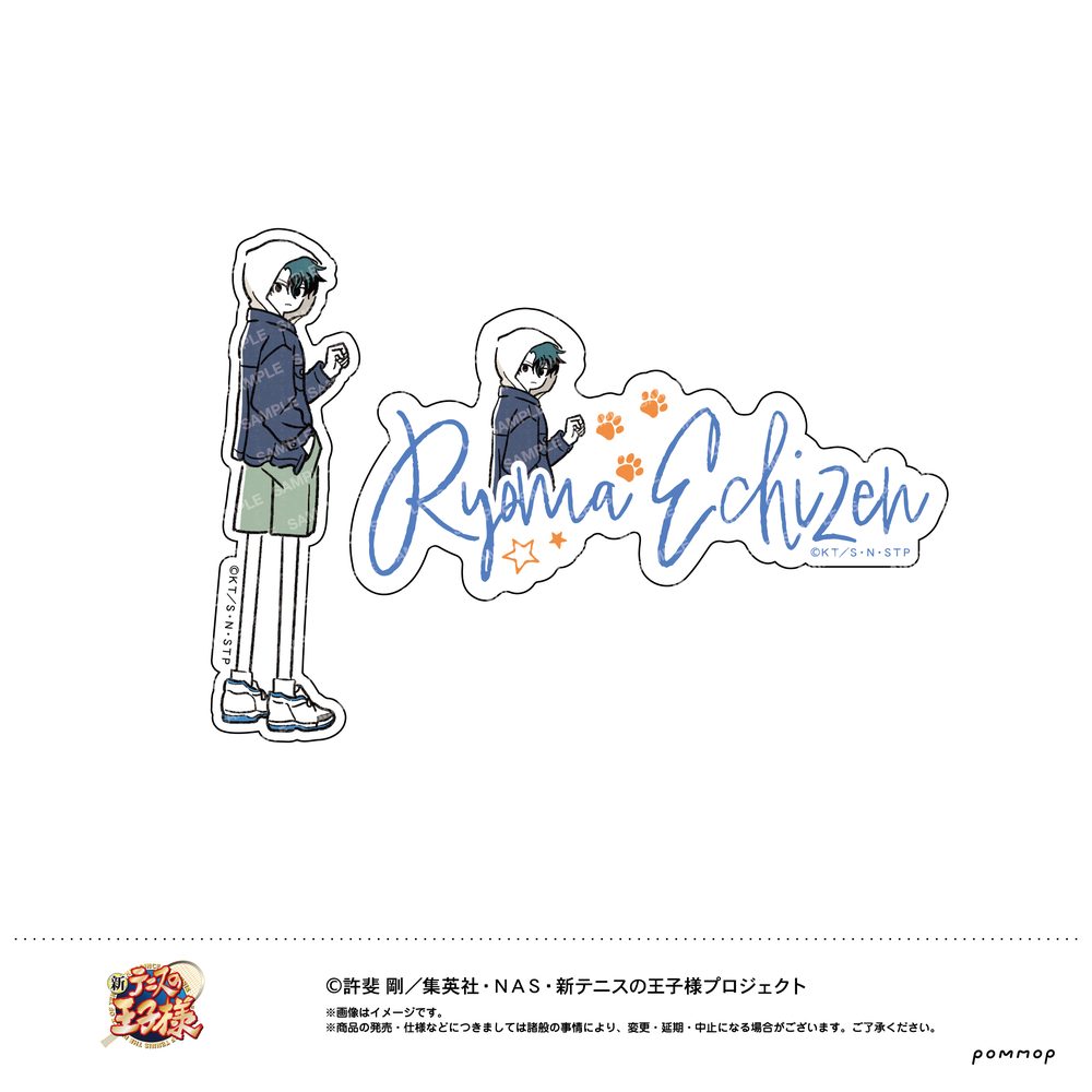 新テニスの王子様 ダイカットシールセット -ゆるスタ- A 越前リョーマ a ("New The Prince of Tennis" Die-cut Sticker Set -Yuru Style- A Echizen Ryoma a)
