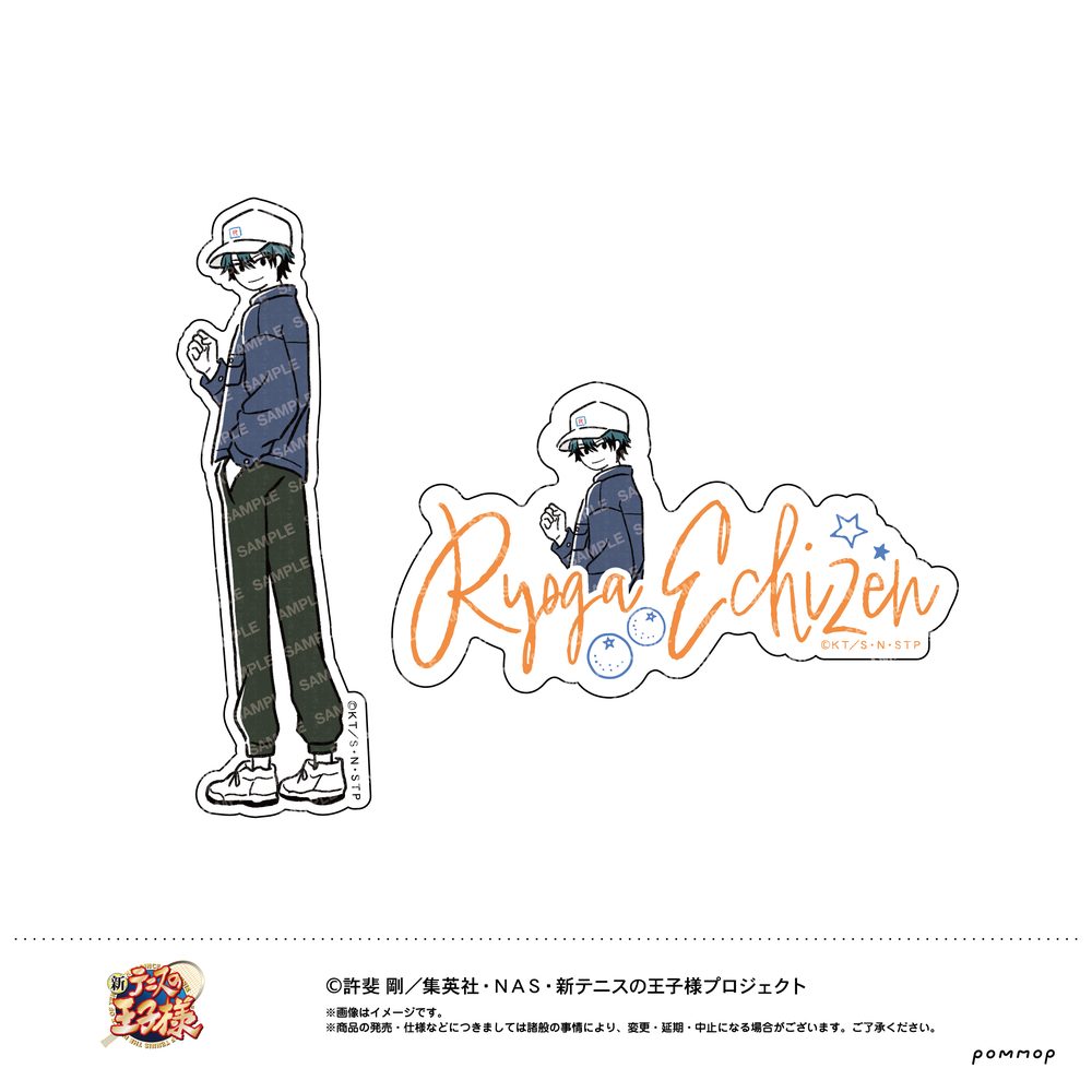 新テニスの王子様 ダイカットシールセット -ゆるスタ- B 越前リョーガ a ("New The Prince of Tennis" Die-cut Sticker Set -Yuru Style- B Echizen Ryoga a)