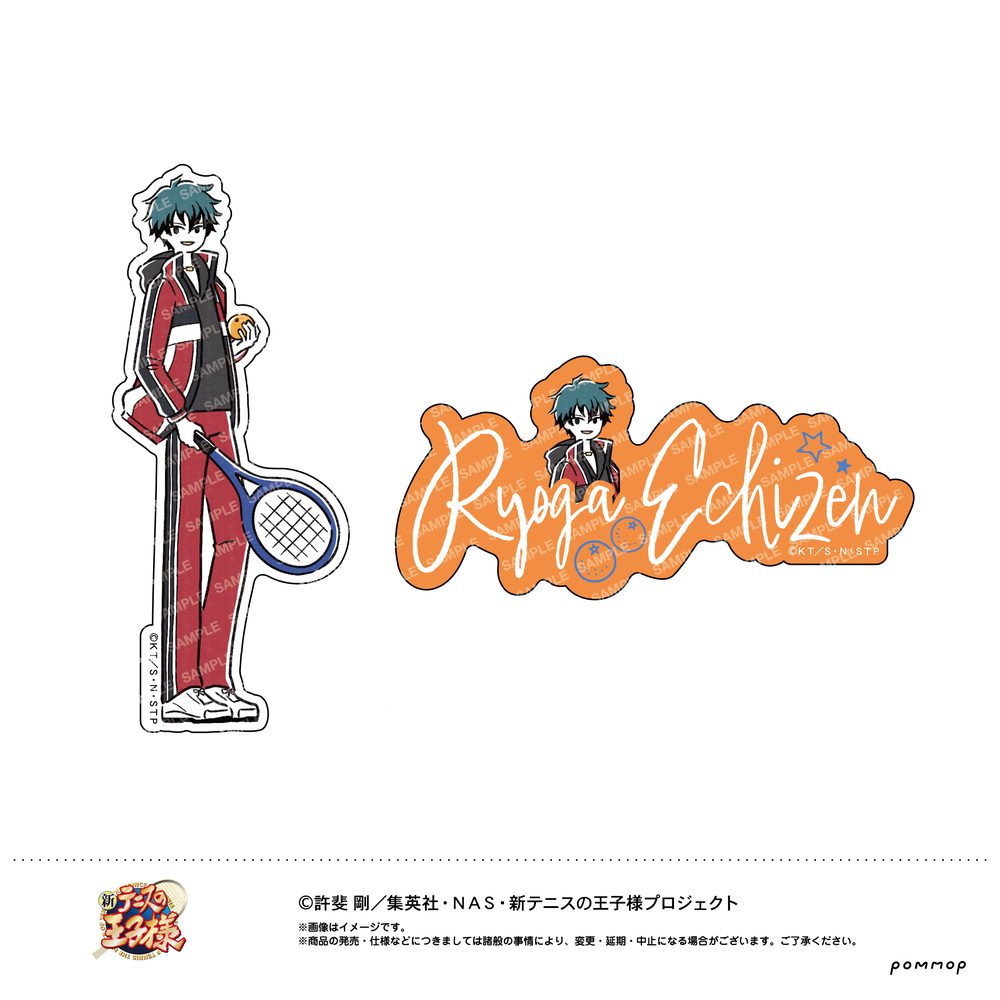 新テニスの王子様 ダイカットシールセット -ゆるスタ- D 越前リョーガ b ("New The Prince of Tennis" Die-cut Sticker Set -Yuru Style- D Echizen Ryoga b)