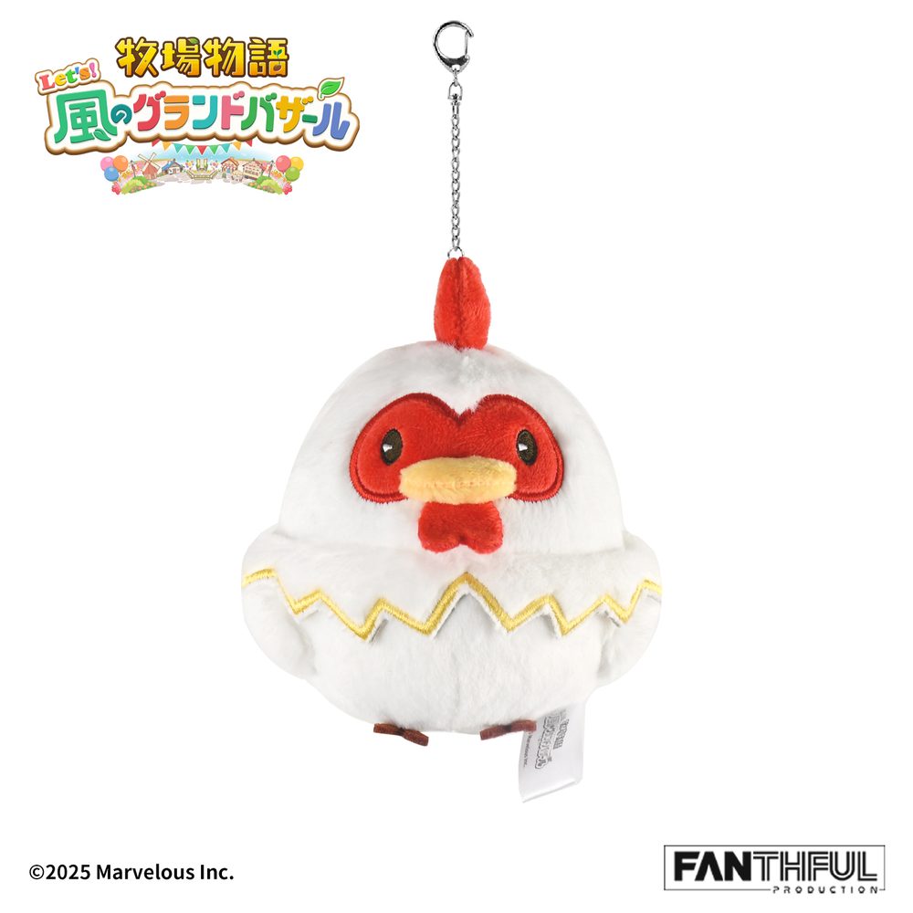 FANTHFUL 牧場物語 Let's!風のグランドバザール FP010BKMN2026 ぬいぐるみキーホルダー ニワトリ (FANTHFUL "STORY OF SEASONS" FP010BKMN2026 PLUSH KEYCHAIN (CHICKEN))