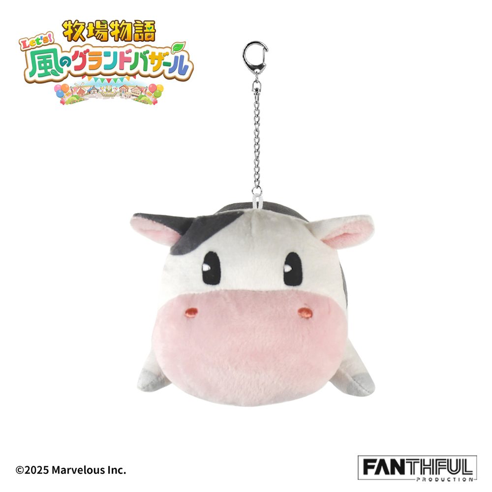 FANTHFUL 牧場物語 Let's!風のグランドバザール FP009BKMN2026 ぬいぐるみキーホルダー ウシ (FANTHFUL "STORY OF SEASONS" FP009BKMN2026 PLUSH KEYCHAIN (COW))