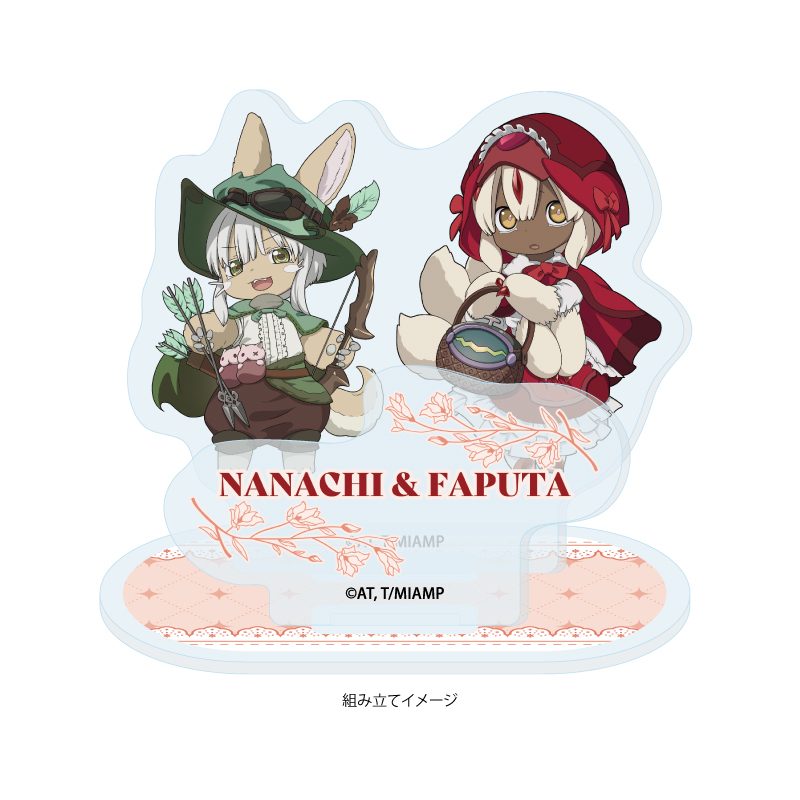アクリルスタンドプレート メイドインアビス 01 ナナチ&ファプタ 赤ずきんVer.(ミニキャライラスト) (Acrylic Stand Plate "Made in Abyss" 01 Nanachi & Faputa Little Red Riding Hood Ver. (Mini Character Illustration))