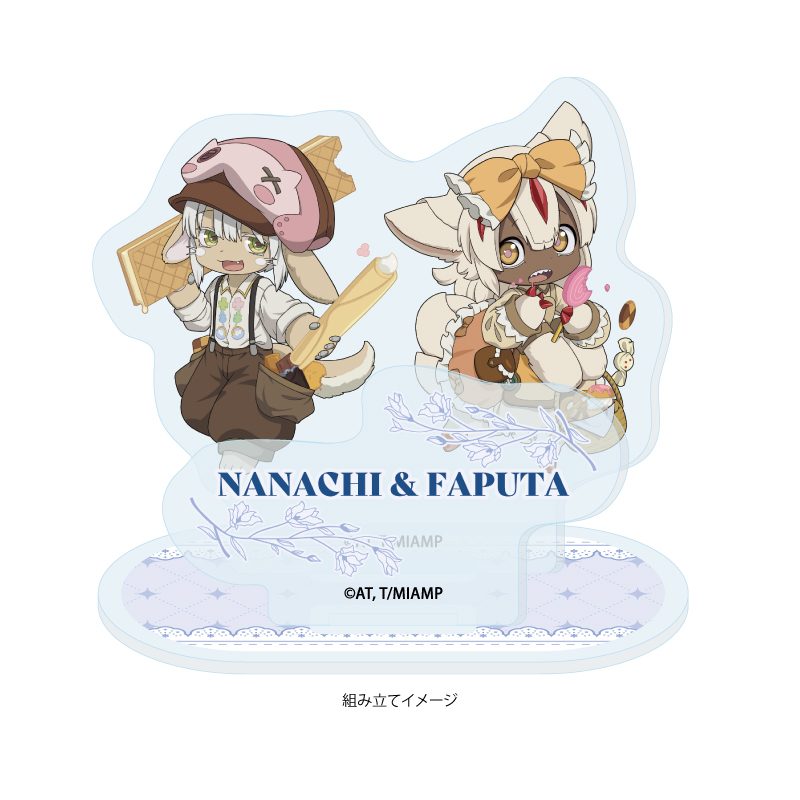 アクリルスタンドプレート メイドインアビス 02 ナナチ&ファプタ ヘンゼルとグレーテルVer.(ミニキャライラスト) (Acrylic Stand Plate "Made in Abyss" 02 Nanachi & Faputa Hansel and Gretel Ver. (Mini Character Illustration))