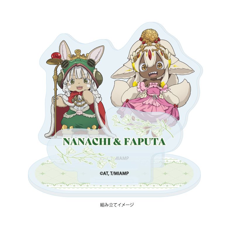 アクリルスタンドプレート メイドインアビス 03 ナナチ&ファプタ かえるの王さまVer.(ミニキャライラスト) (Acrylic Stand Plate "Made in Abyss" 03 Nanachi & Faputa The Frog Prince Ver. (Mini Character Illustration))