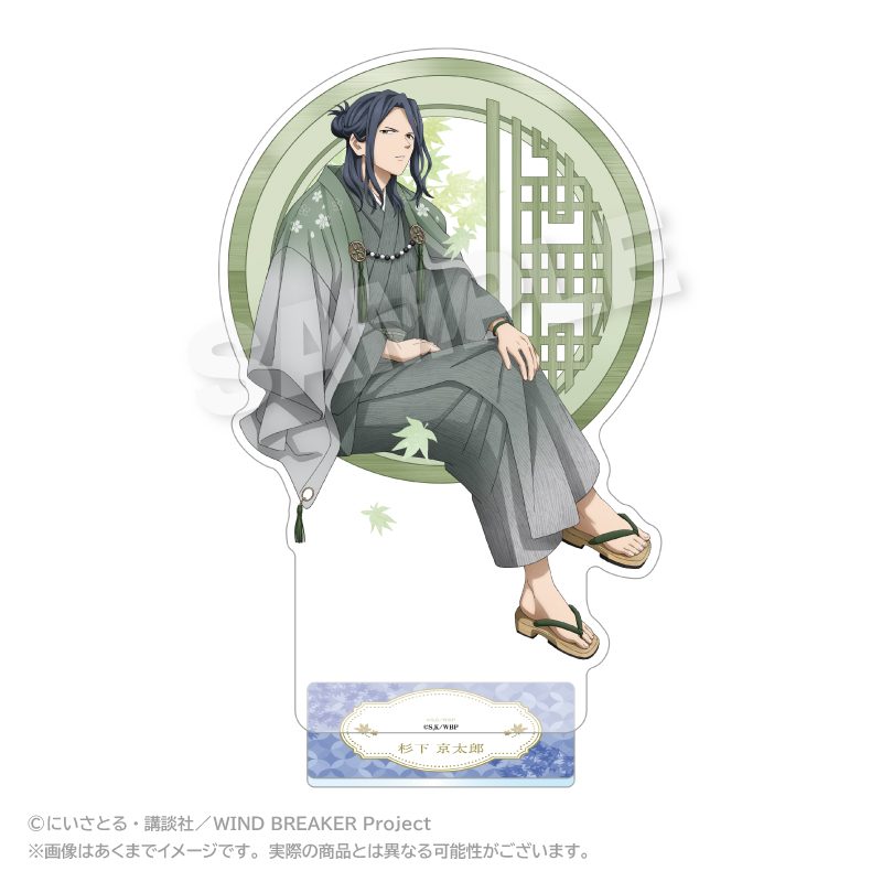 WIND BREAKER BIGアクリルスタンド 丸窓Ver. 杉下京太郎 ("Wind Breaker" Big Acrylic Stand Round Window Ver. Sugishita Kyotaro)