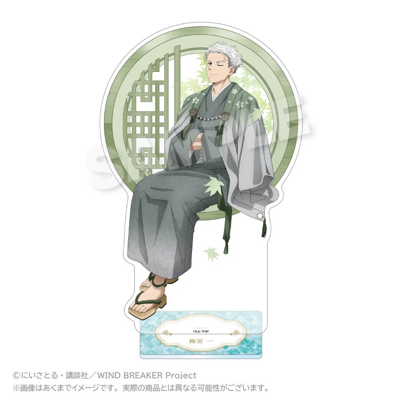 WIND BREAKER BIGアクリルスタンド 丸窓Ver. 梅宮一 ("Wind Breaker" Big Acrylic Stand Round Window Ver. Umemiya Hajime)