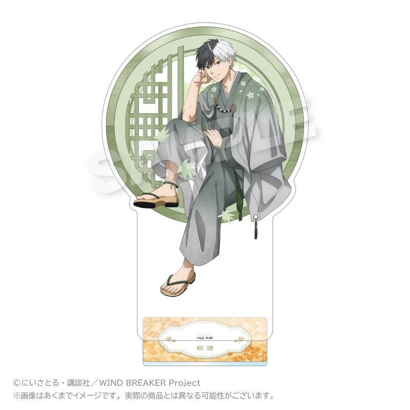 WIND BREAKER BIGアクリルスタンド 丸窓Ver. 桜遥 ("Wind Breaker" Big Acrylic Stand Round Window Ver. Sakura Haruka)