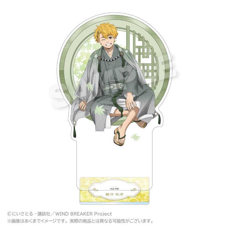 WIND BREAKER BIGアクリルスタンド 丸窓Ver. 楡井秋彦 ("Wind Breaker" Big Acrylic Stand Round Window Ver. Nirei Akihiko)