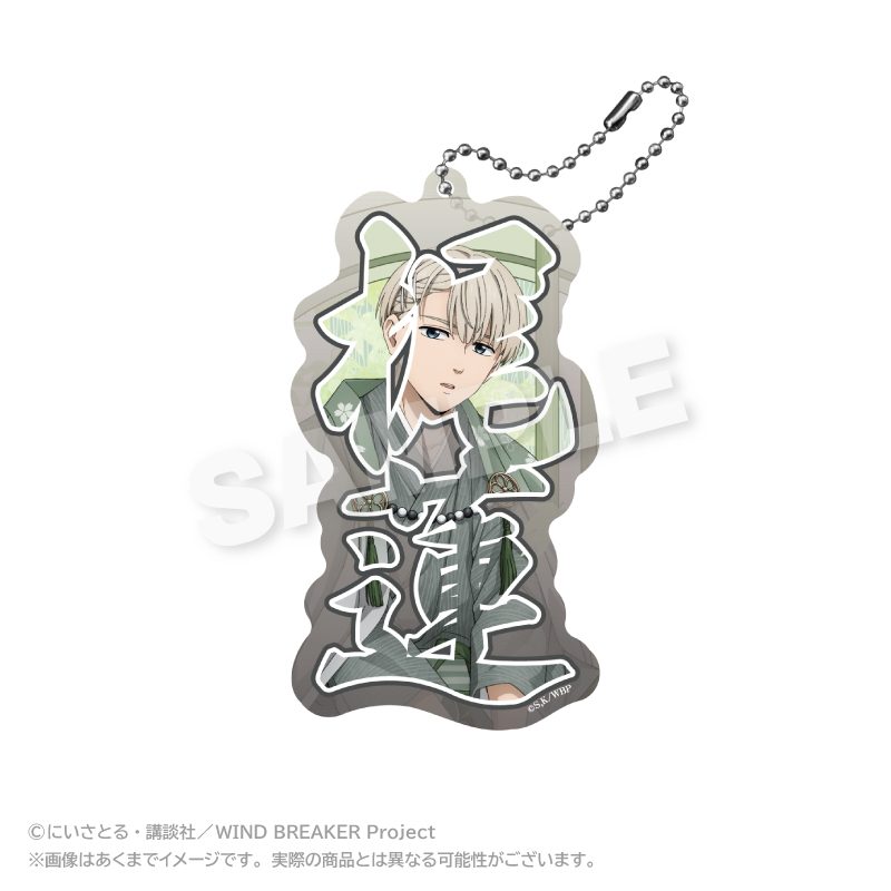 WIND BREAKER BIGアクリルネームキーホルダー 丸窓Ver. 梶蓮 ("Wind Breaker" Big Acrylic Name Key Chain Round Window Ver. Kaji Ren)
