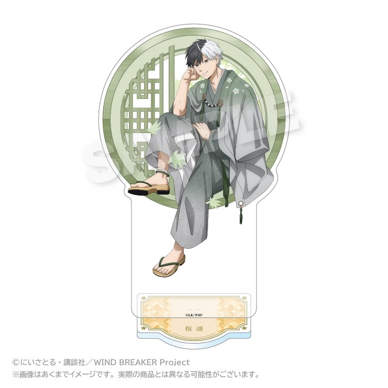 WIND BREAKER アクリルスタンド 丸窓Ver. 桜遥 ("Wind Breaker" Acrylic Stand Round Window Ver. Sakura Haruka)