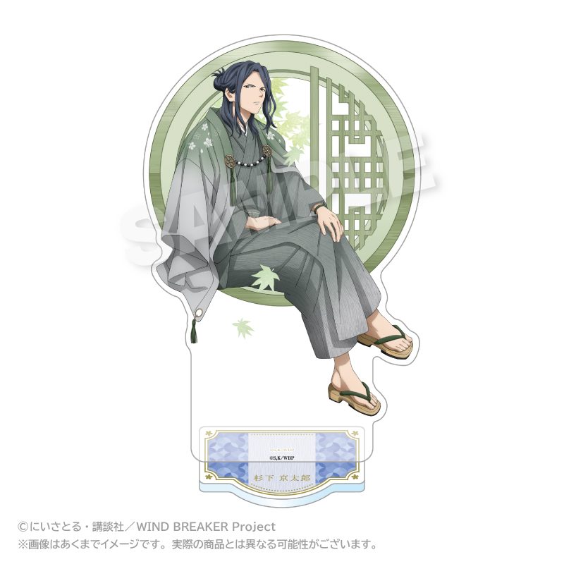 WIND BREAKER アクリルスタンド 丸窓Ver. 杉下京太郎 ("Wind Breaker" Acrylic Stand Round Window Ver. Sugishita Kyotaro)