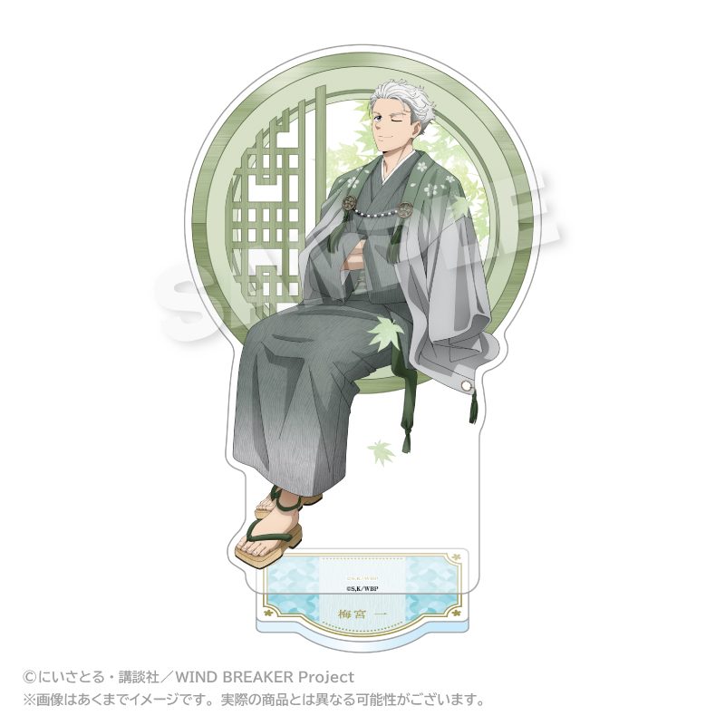 WIND BREAKER アクリルスタンド 丸窓Ver. 梅宮一 ("Wind Breaker" Acrylic Stand Round Window Ver. Umemiya Hajime)