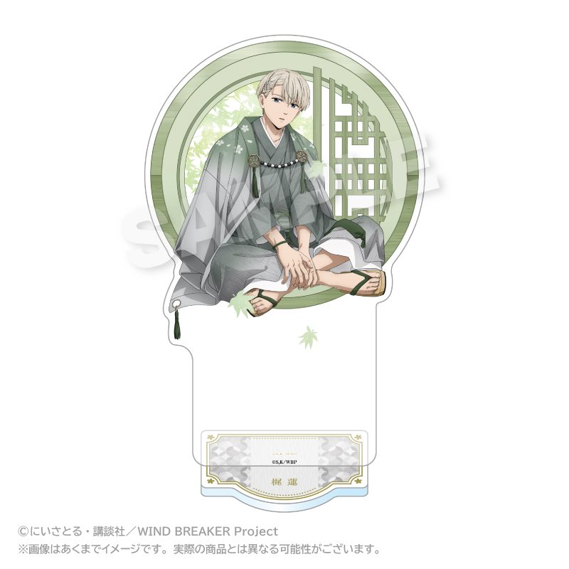 WIND BREAKER アクリルスタンド 丸窓Ver. 梶蓮 ("Wind Breaker" Acrylic Stand Round Window Ver. Kaji Ren)
