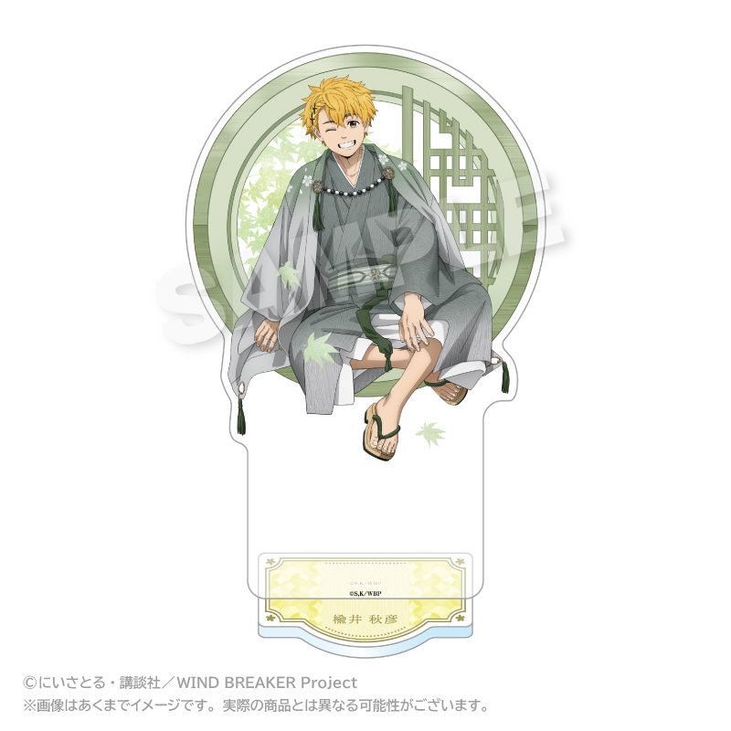 WIND BREAKER アクリルスタンド 丸窓Ver. 楡井秋彦 ("Wind Breaker" Acrylic Stand Round Window Ver. Nirei Akihiko)