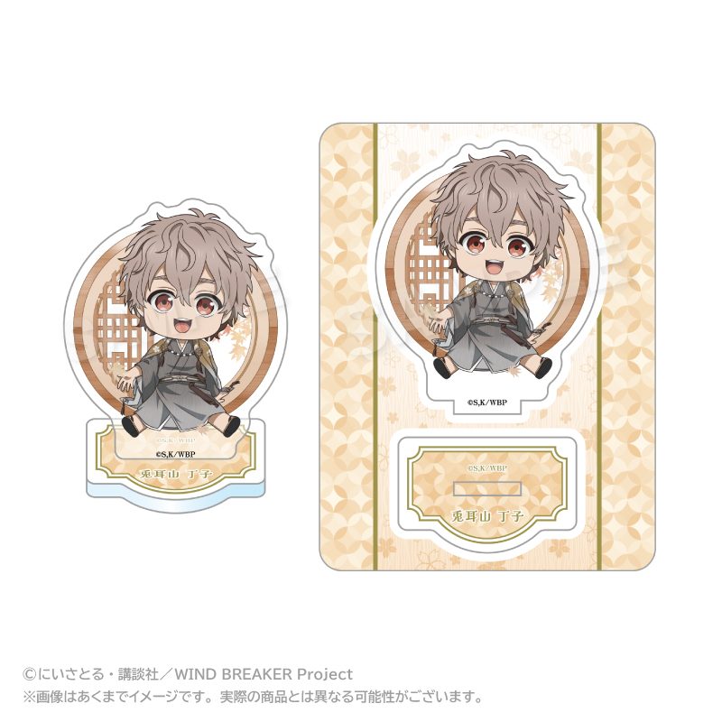 WIND BREAKER ミニキャラアクリルマスコット 丸窓Ver. 兎耳山丁子 ("Wind Breaker" Mini Character Acrylic Mascot Round Window Ver. Tomiyama Choji)