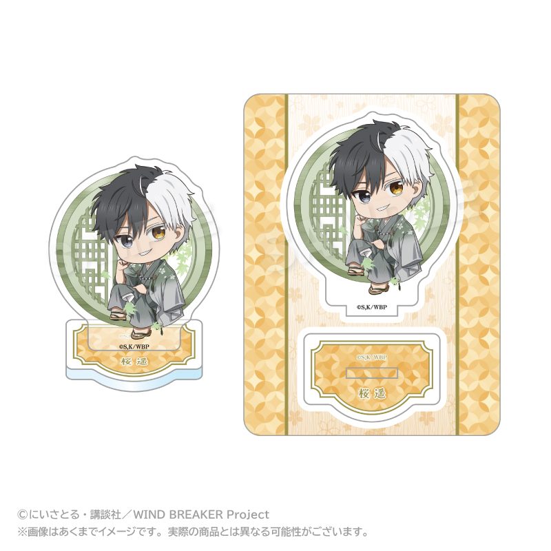 WIND BREAKER ミニキャラアクリルマスコット 丸窓Ver. 桜遥 ("Wind Breaker" Mini Character Acrylic Mascot Round Window Ver. Sakura Haruka)