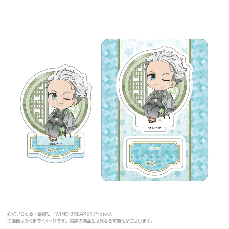 WIND BREAKER ミニキャラアクリルマスコット 丸窓Ver. 梅宮一 ("Wind Breaker" Mini Character Acrylic Mascot Round Window Ver. Umemiya Hajime)