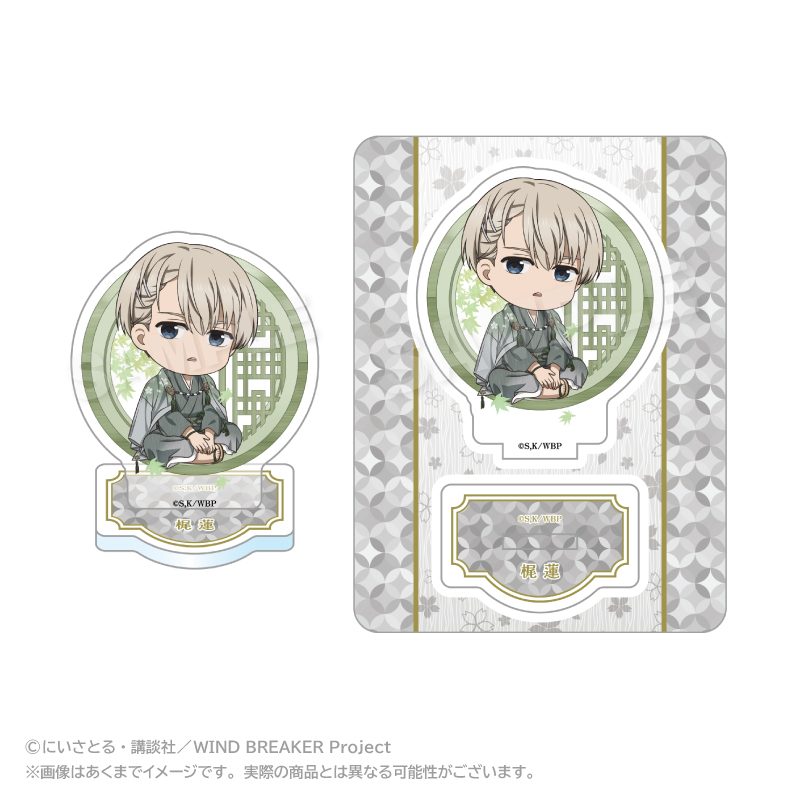 WIND BREAKER ミニキャラアクリルマスコット 丸窓Ver. 梶蓮 ("Wind Breaker" Mini Character Acrylic Mascot Round Window Ver. Kaji Ren)