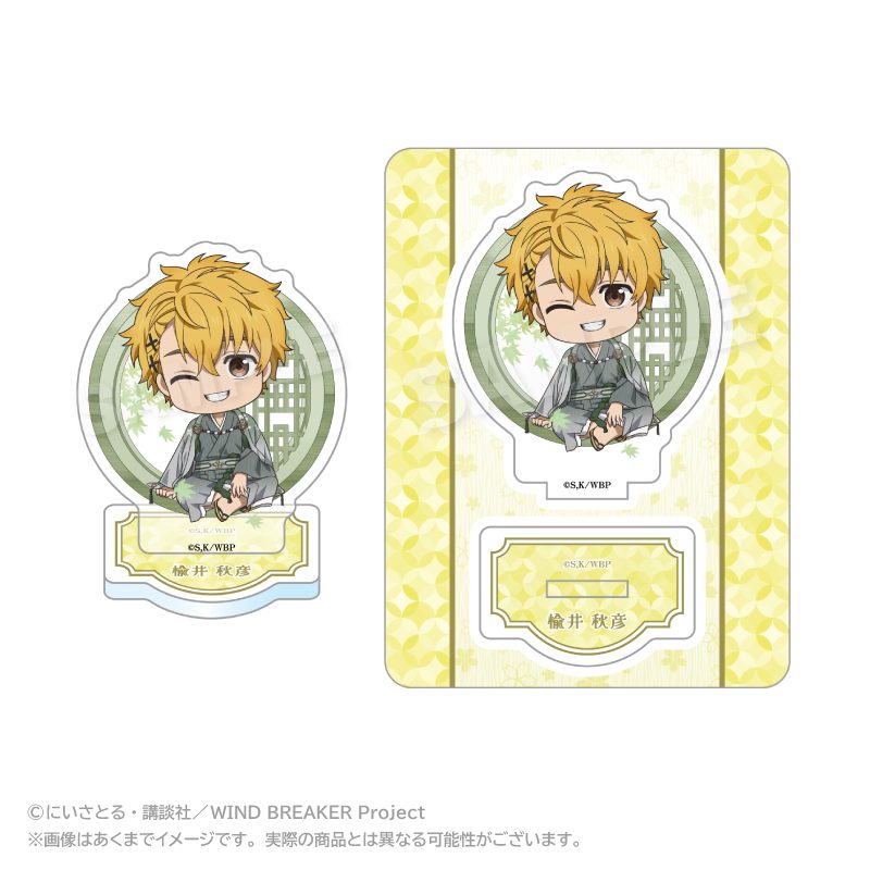 WIND BREAKER ミニキャラアクリルマスコット 丸窓Ver. 楡井秋彦 ("Wind Breaker" Mini Character Acrylic Mascot Round Window Ver. Nirei Akihiko)