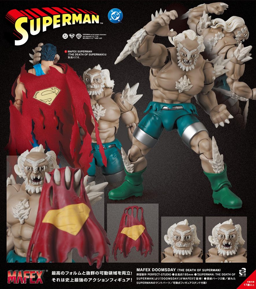 MAFEX DOOMSDAY(THE DEATH OF SUPERMAN) (MAFEX "The Death of Superman" Doomsday (The Death of Superman))