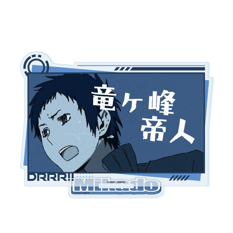 アクリルスタンド デュラララ!!×2 06 竜ヶ峰帝人(場面写イラスト) (Acrylic Stand "Durarara!!x2" 06 Ryugamine Mikado (Scenes Illustration))